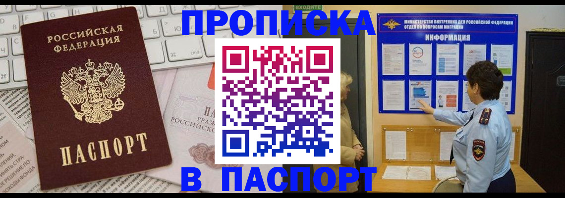 регистрация для школы в Белой Холунице